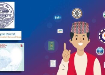 यसकारण राष्ट्रिय परिचयपत्र अनिवार्य, कागजी झन्झट हट्ला ?