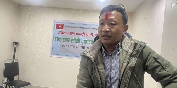 टिका राईको अध्यक्षतामा जसपा नेपालको दमक नगर समिती गठन ।