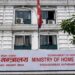 ताप्लेजुङ जिल्लाको पाथीभरा क्षेत्रमा बन्न लागेको केबलकार विवाद : सुरु भयो वार्ता
