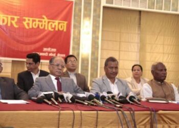 १५ गते समाजबादी मोर्चाको प्रदर्शन भब्य र सफल बनाउने तयारी ।