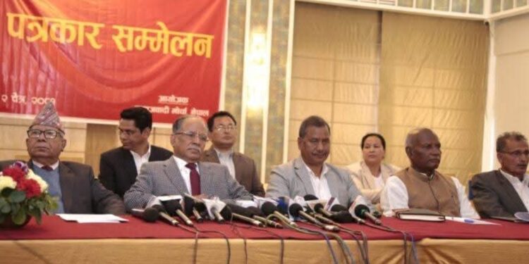 १५ गते समाजबादी मोर्चाको प्रदर्शन भब्य र सफल बनाउने तयारी ।