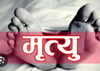 पाँचथर, याङवरक गाउँपालिका-५  दाहाल गाउँमा पतिको कुटपिटबाट श्रीमतिको मृत्यु ।