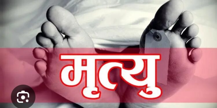 पाँचथर, याङवरक गाउँपालिका-५  दाहाल गाउँमा पतिको कुटपिटबाट श्रीमतिको मृत्यु ।