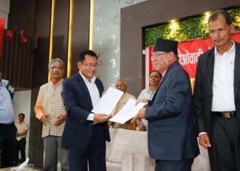 माओबादी केन्द्र र नेपाल समाजबादी पार्टी बिच एकता ।