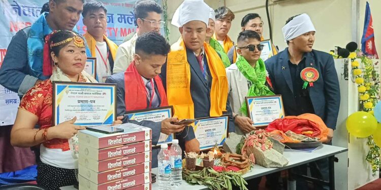 नेपाल थामी समाज मलेशियाको प्रथम अधिवेशन भब्यताका साथ सम्पन्न ।