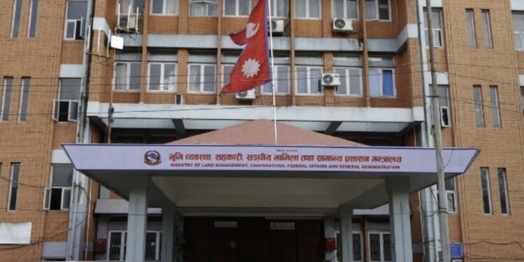 भुमी समस्या समाधान समिति गठन प्रमुख जिल्ला अधिकारीको नेतृत्वमा
