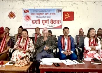 दशॅौ खोटॅाग एमाले पुर्ण बैठक सम्पन्न,प्रभावकारी मिशन जागरण अभियान सॅचालन गर्ने ।