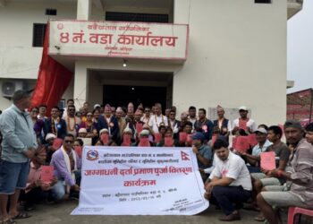 सरकारले बर्दियाबाट जग्गा बितरण शुरु गर्यो,२९ परिवारले पाए लालपुर्जा ।
