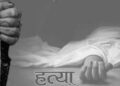 दमकमा श्रीमानको खुकुरी प्रहारबाट श्रीमती हत्या,श्रीमान झुण्डीएको अवश्थामा फेला ।