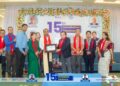रोटरी क्लव अफ दमक द्दारा सॅचार कर्मी वस्नेत सम्मान्नीत ।